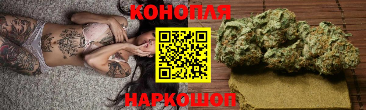 МАРИХУАНА THC 21%  Марихуана индика  Волоколамск  Шишки марихуана Bruce Banner  Бошки Шишки марихуана 